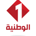 1200px logo télévision tunisienne 1, 2017.svg