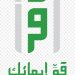 kisspng iqraa television channel saudi arabia live televis iqra 5b37a52c163f48.9884221615303734200911